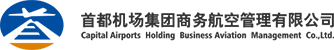 首都机场